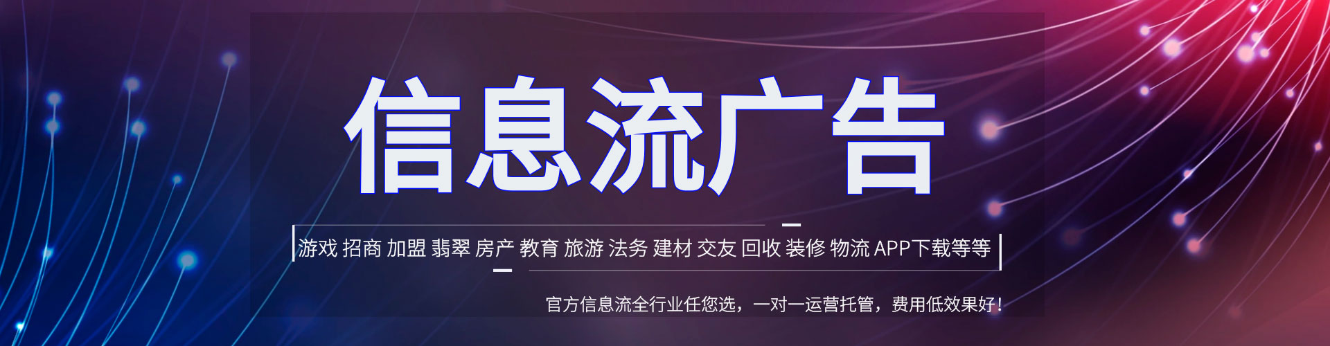 平果sem托管