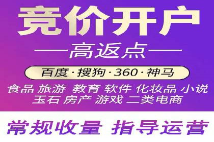 百度推广代理助力企业拓展市场案例