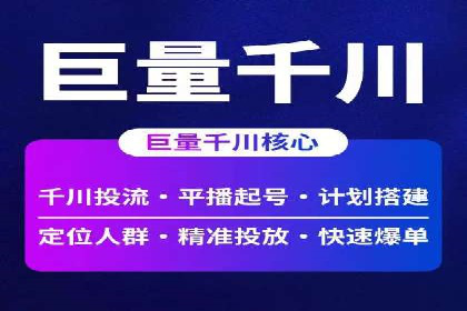 谷歌SEM案例分析：优化广告效果策略